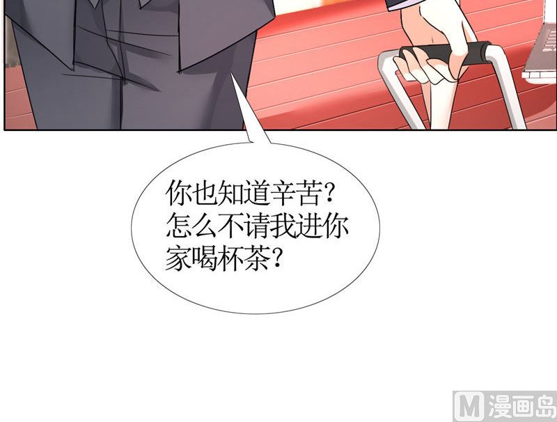第16话 新来的女佣15