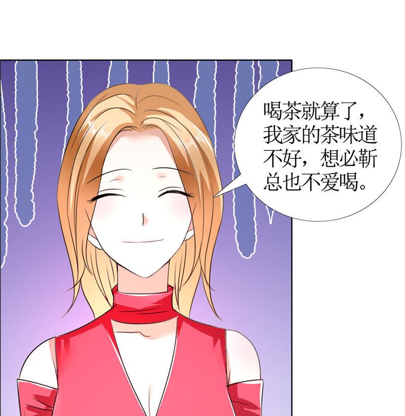 第16话 新来的女佣16