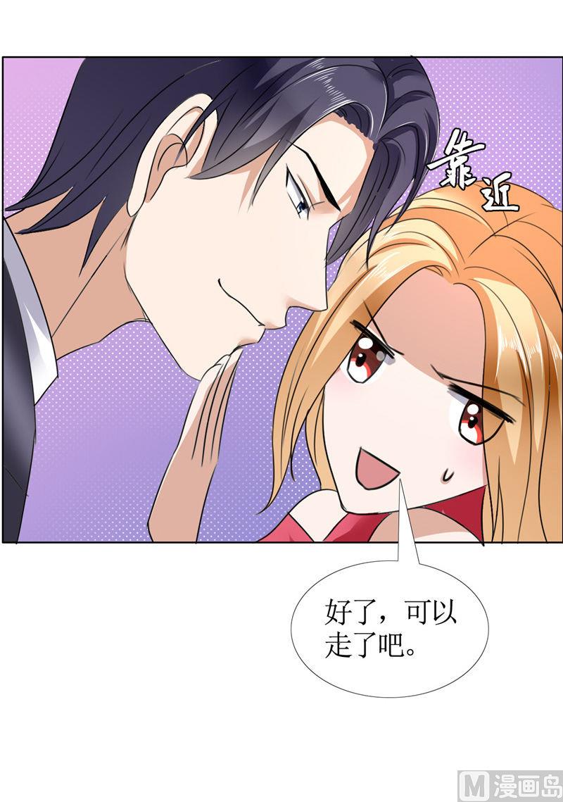 第16话 新来的女佣22