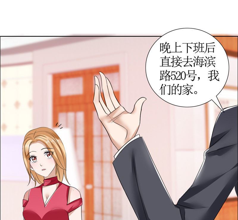 第16话 新来的女佣23
