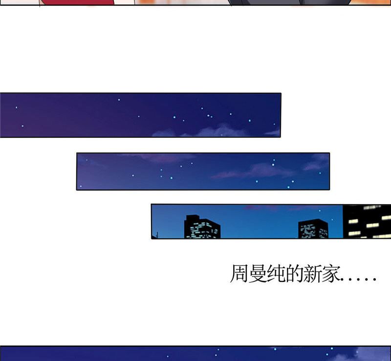 第16话 新来的女佣24