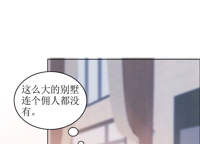第16话 新来的女佣26
