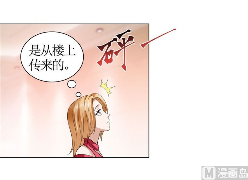 第16话 新来的女佣28