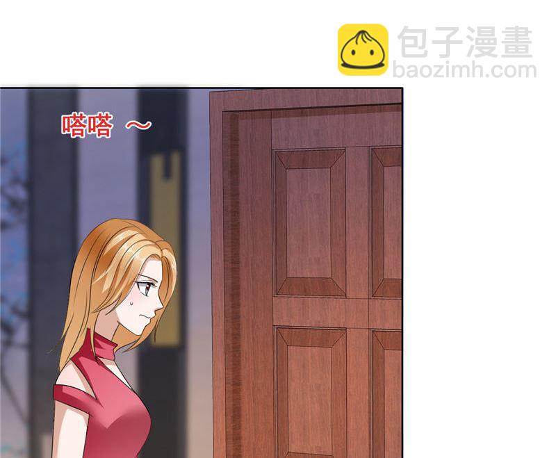 第16话 新来的女佣30