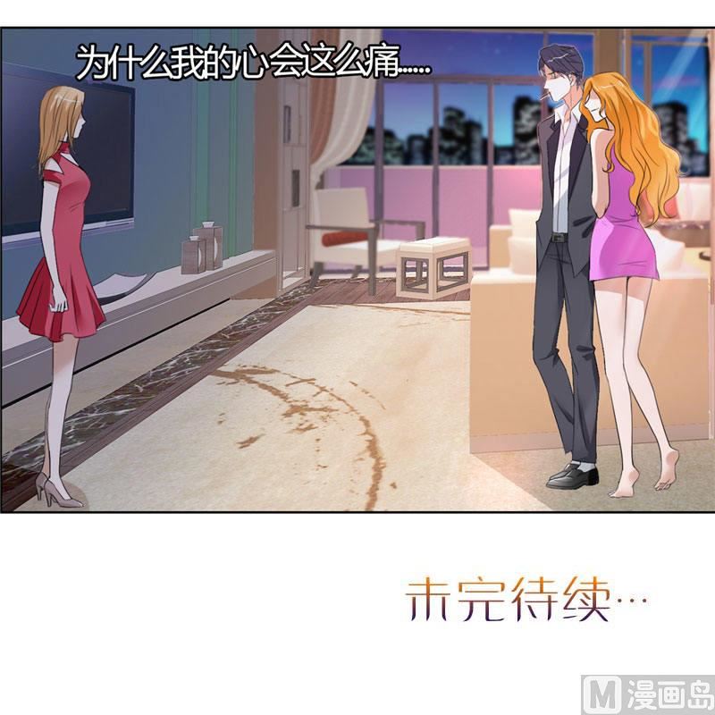 第16话 新来的女佣41