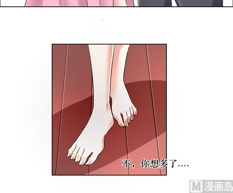 第16话 新来的女佣8