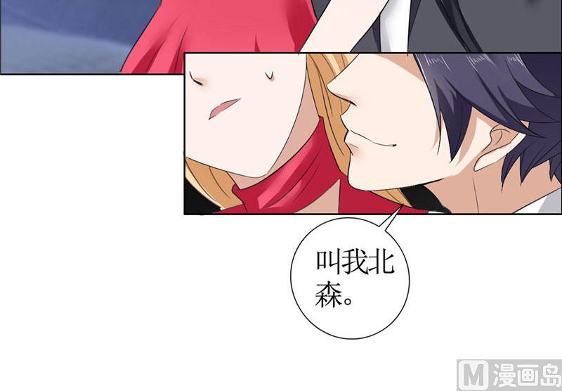 第17话 这样的你很迷人18