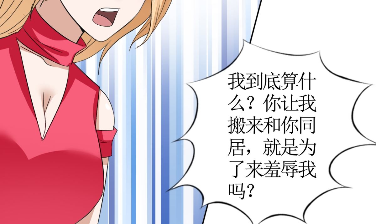 第17话 这样的你很迷人27