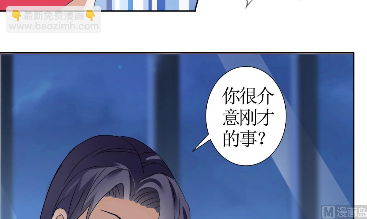 第17话 这样的你很迷人28