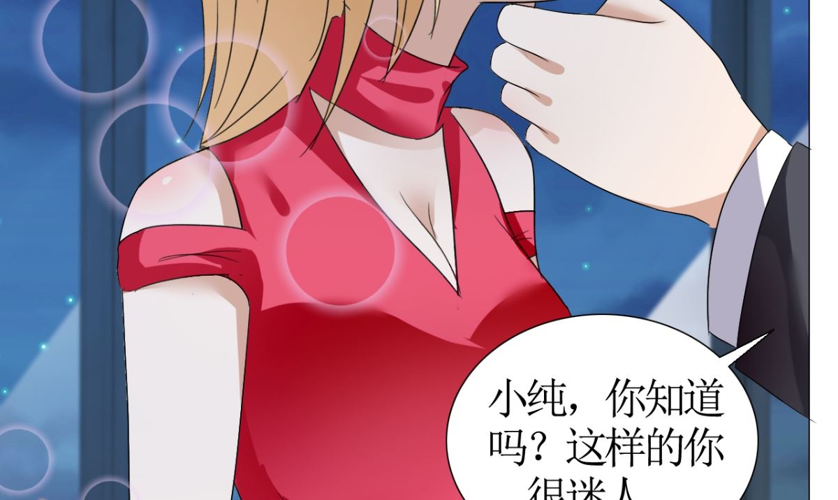 第17话 这样的你很迷人32