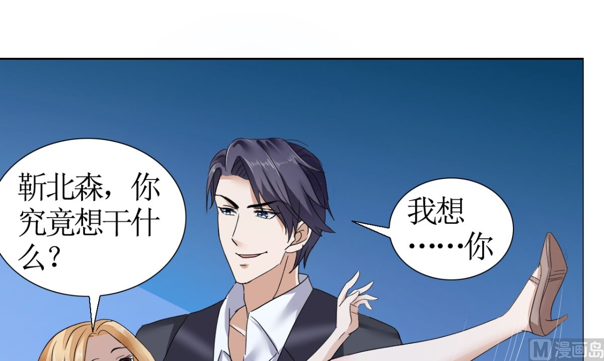 第17话 这样的你很迷人34