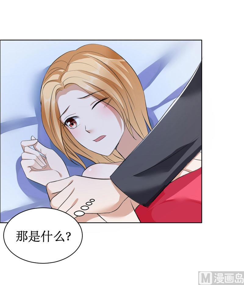 第17话 这样的你很迷人39