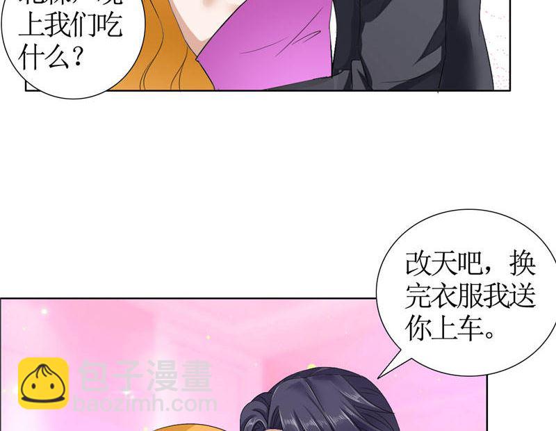第17话 这样的你很迷人4