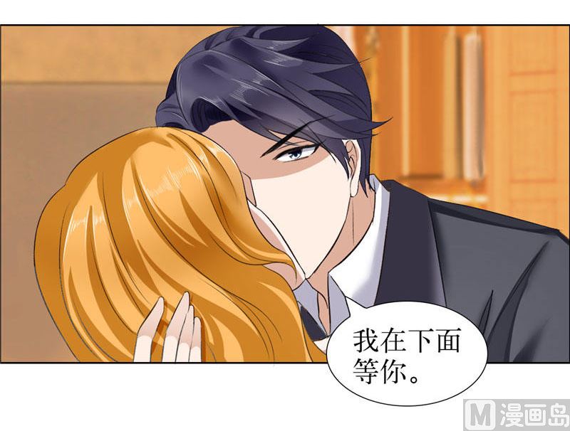 第17话 这样的你很迷人8