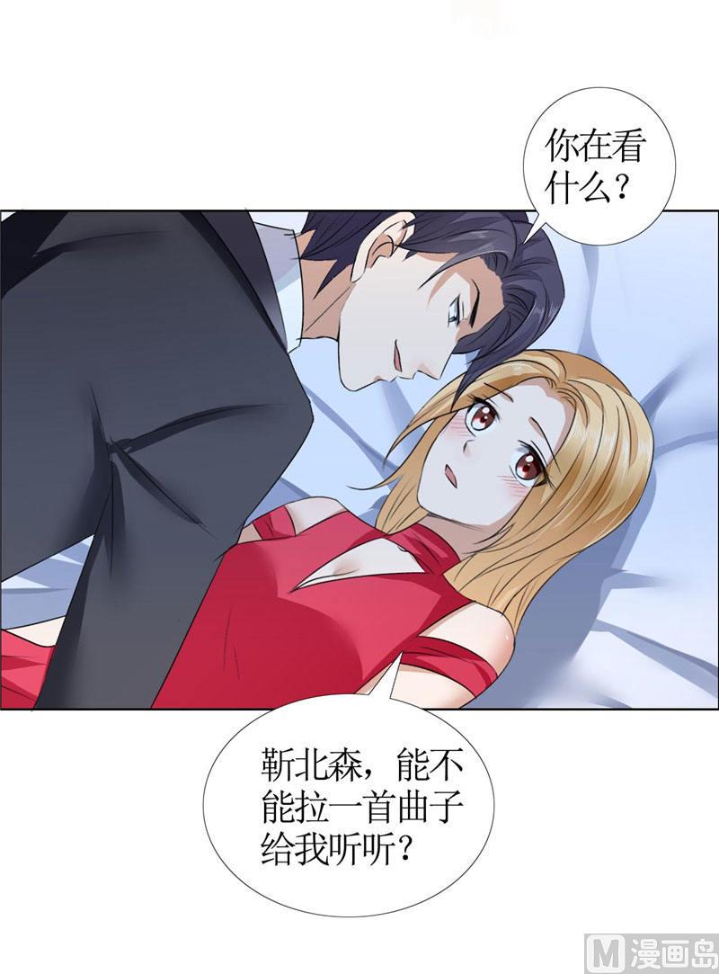 第18话 动了就真亲下去了1