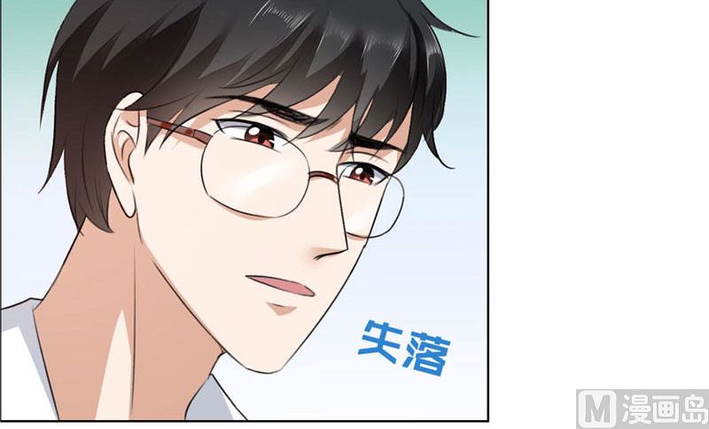 第18话 动了就真亲下去了12