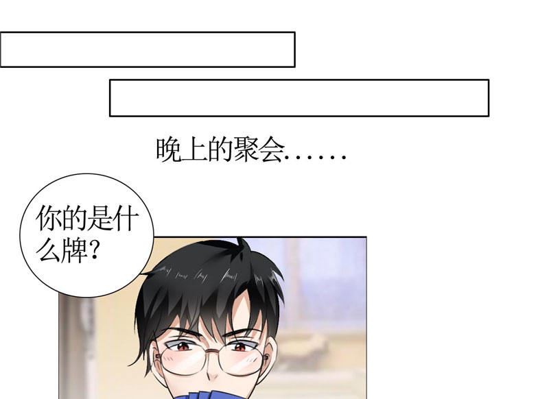 第18话 动了就真亲下去了15