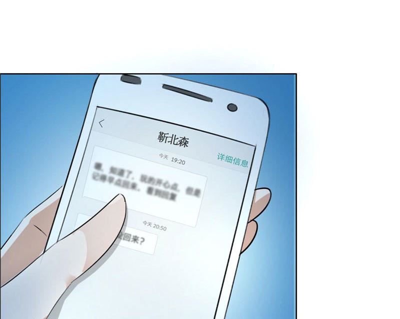 第18话 动了就真亲下去了31