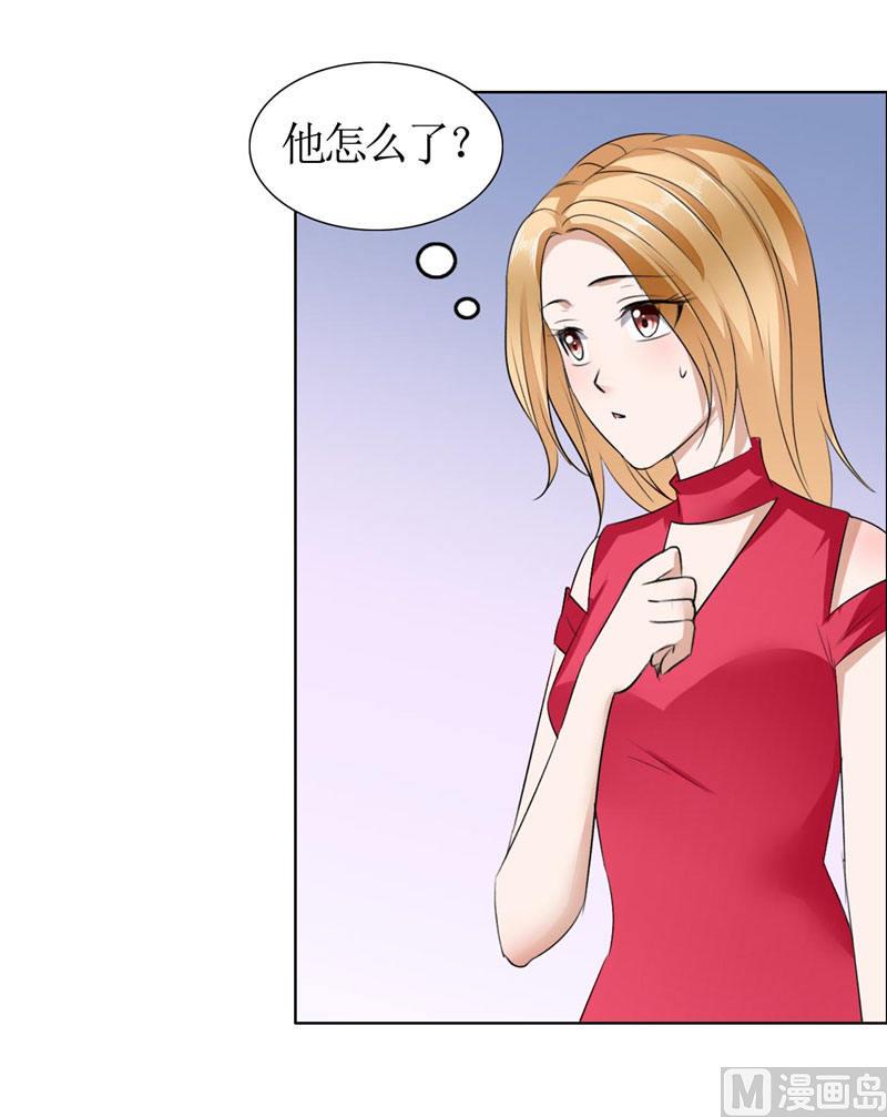 第18话 动了就真亲下去了6
