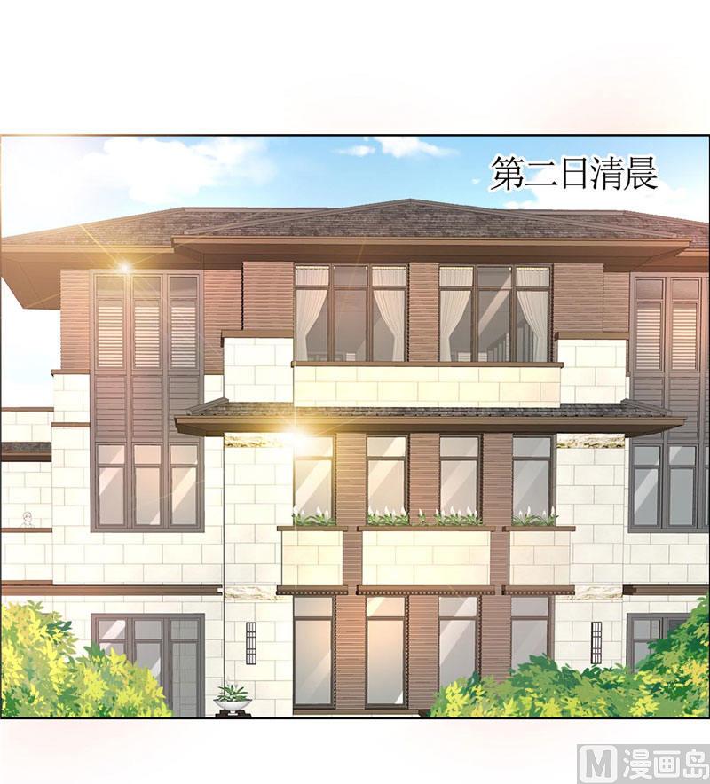 第18话 动了就真亲下去了7