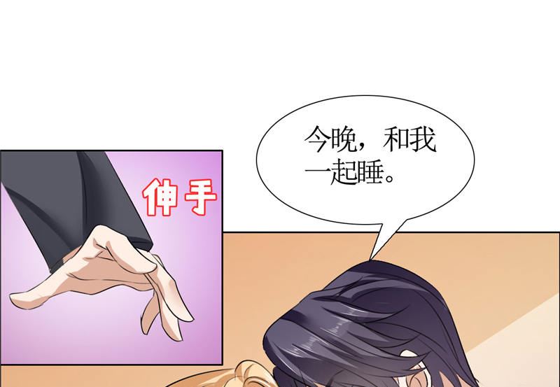 第19话 好好过吧15