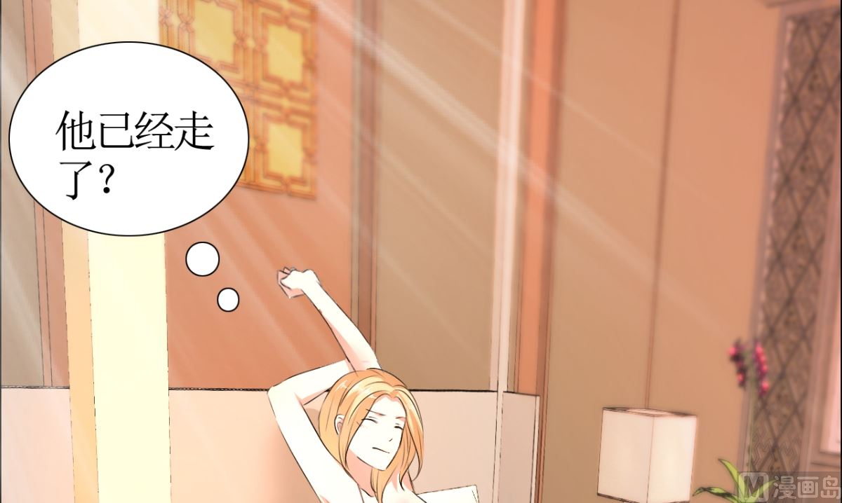 第19话 好好过吧23