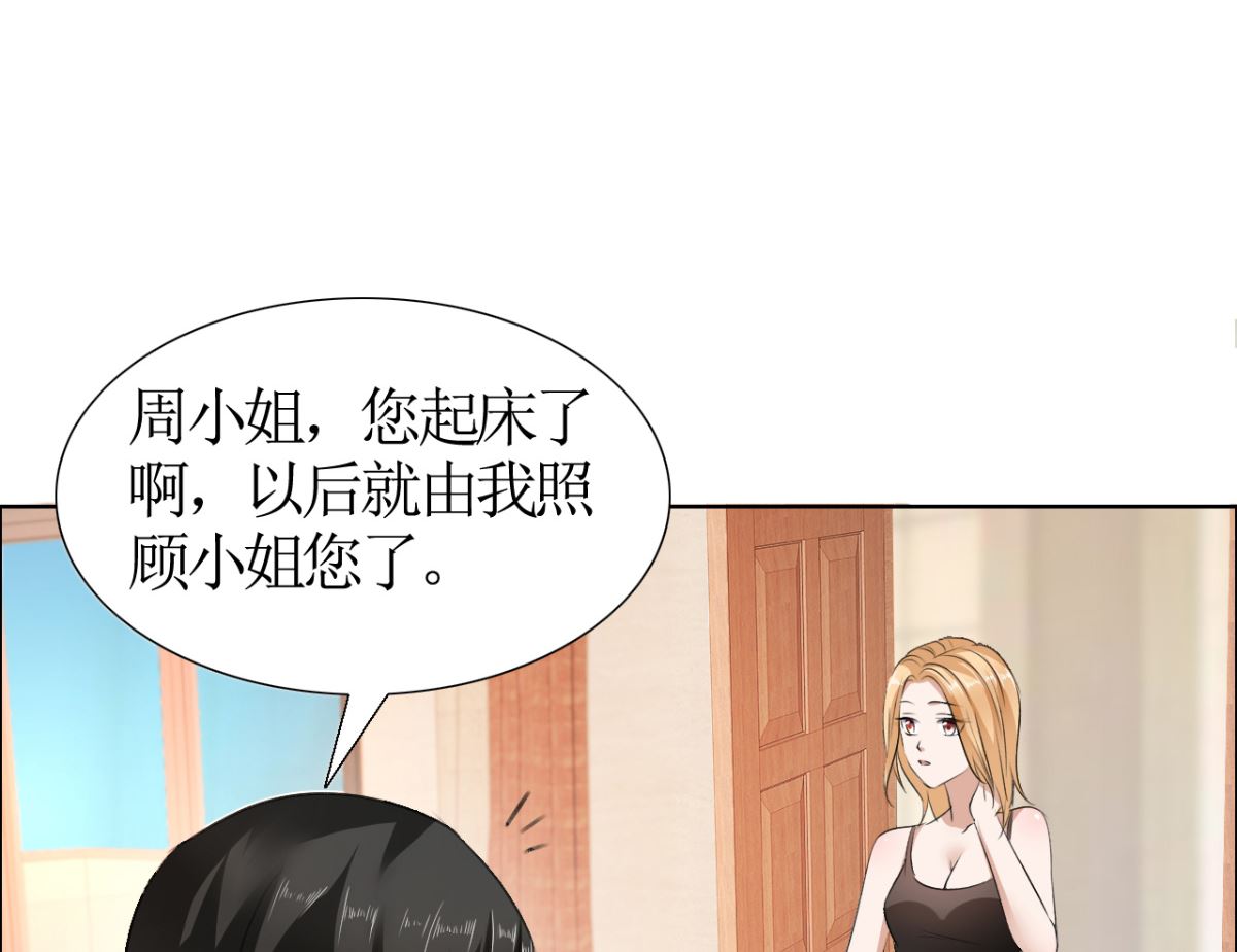 第19话 好好过吧25