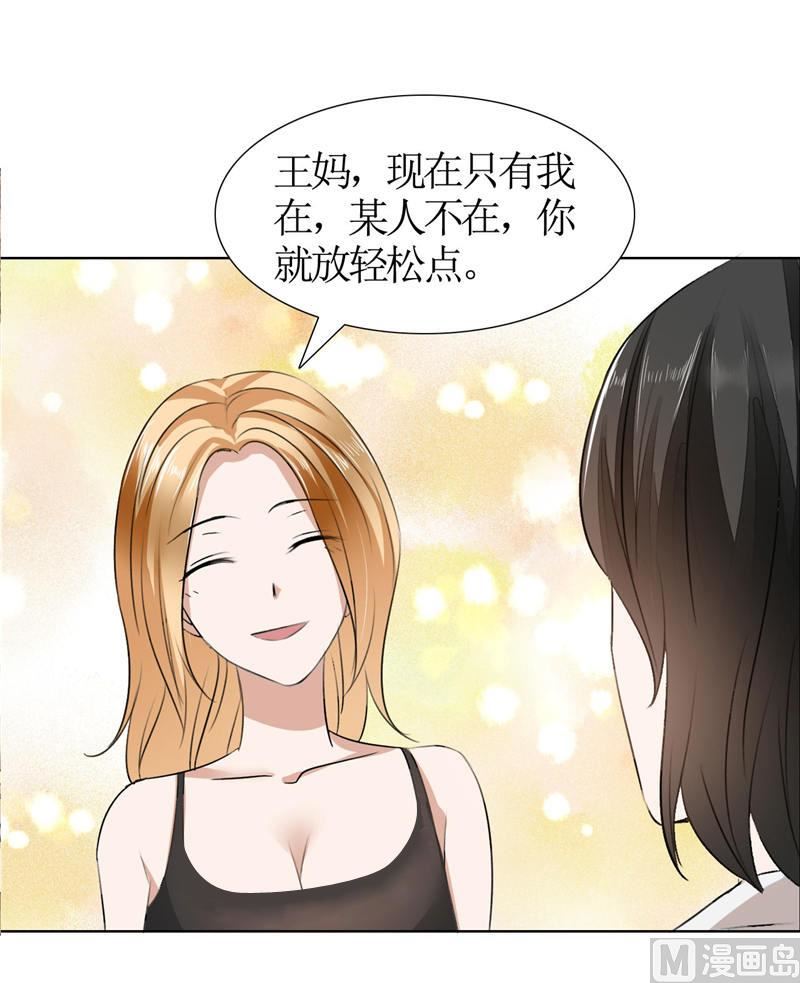 第19话 好好过吧27