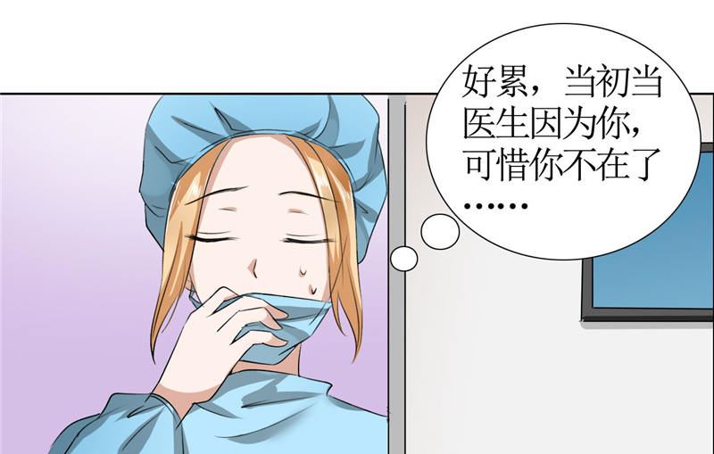 第19话 好好过吧29