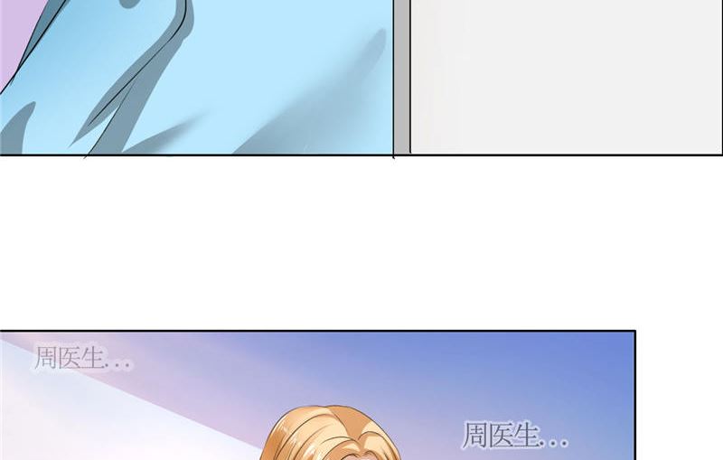 第19话 好好过吧30