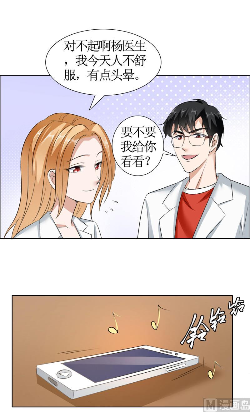 第19话 好好过吧34