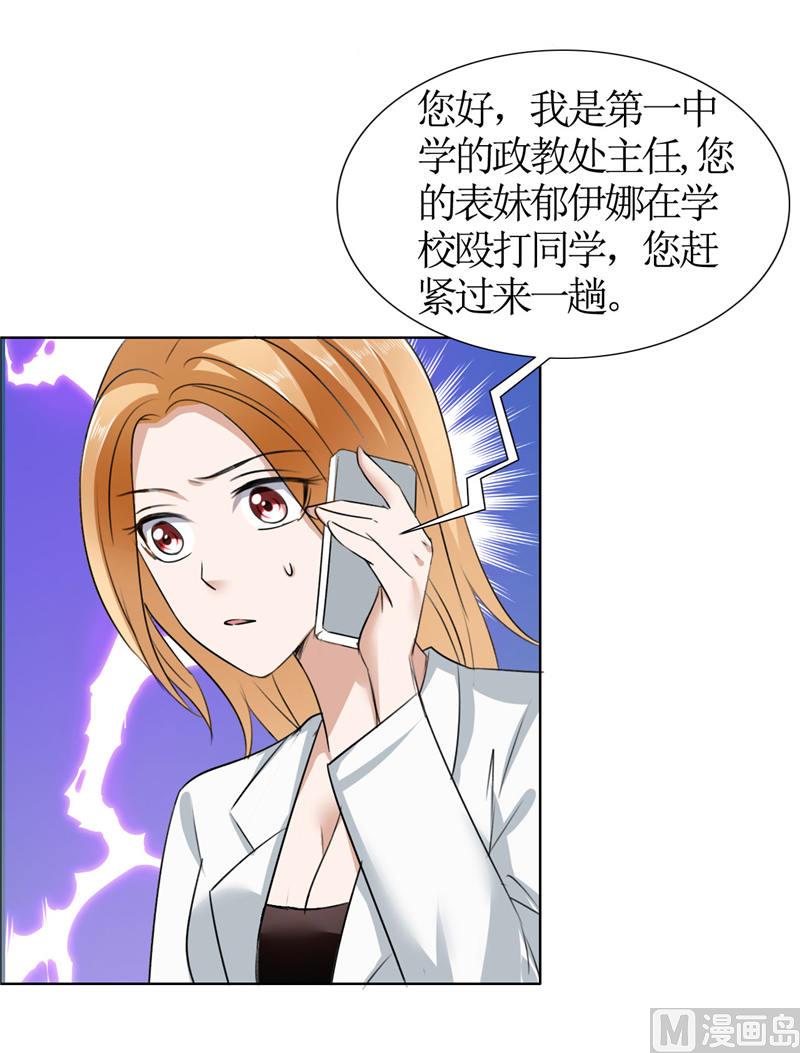 第19话 好好过吧35