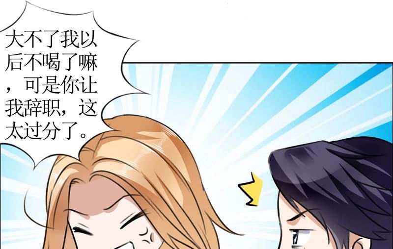 第19话 好好过吧4