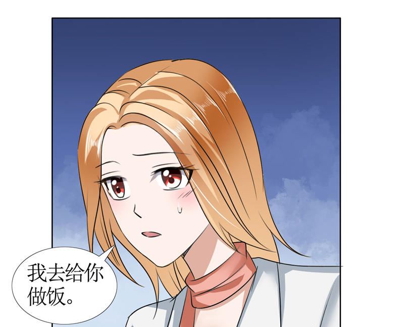 第19话 好好过吧7