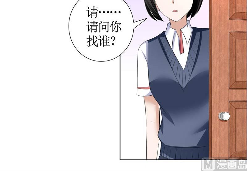 第20话 谢谢你关照娜娜11