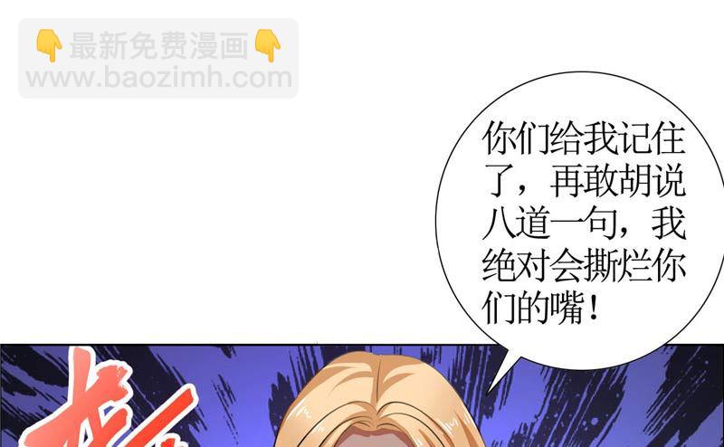 第20话 谢谢你关照娜娜12