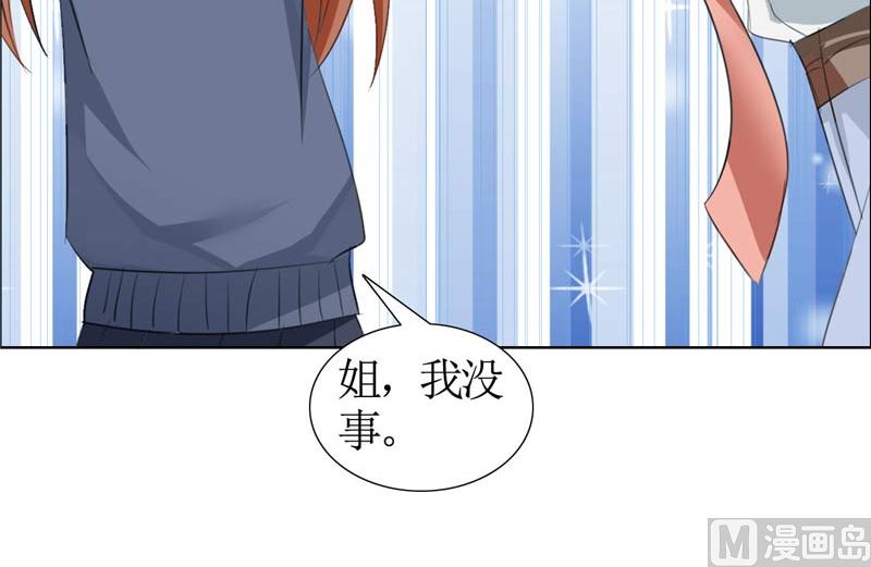 第20话 谢谢你关照娜娜18