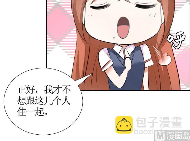 第20话 谢谢你关照娜娜25