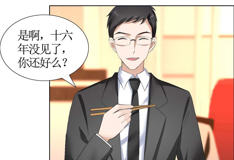 第20话 谢谢你关照娜娜29