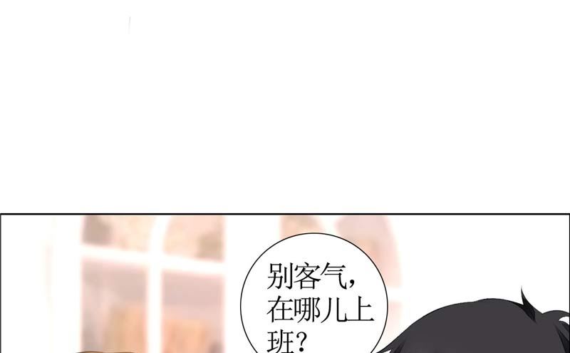 第20话 谢谢你关照娜娜32