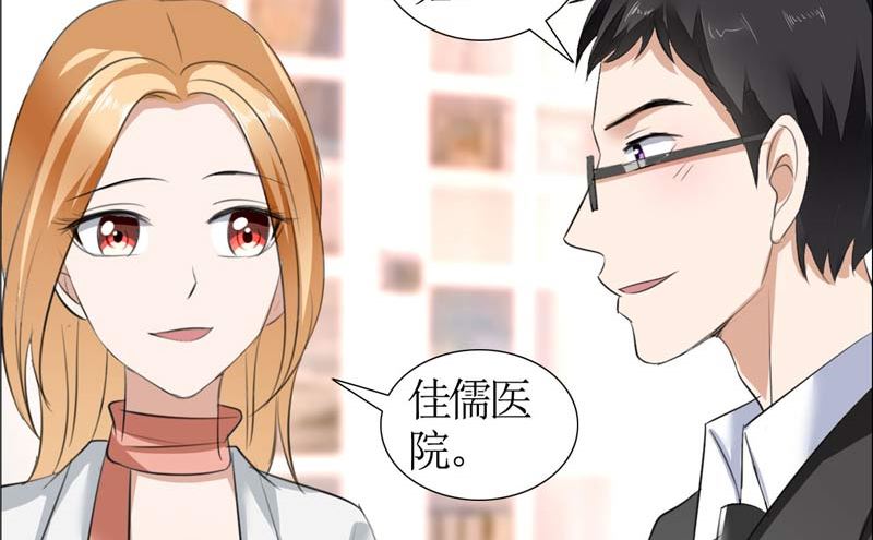 第20话 谢谢你关照娜娜33