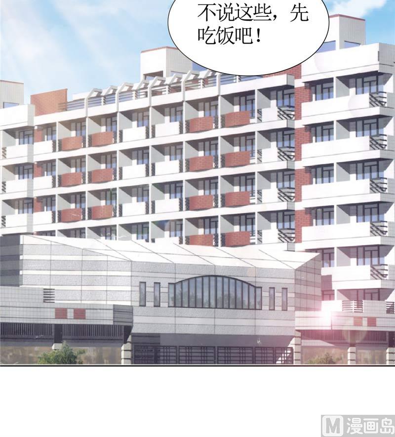 第20话 谢谢你关照娜娜36