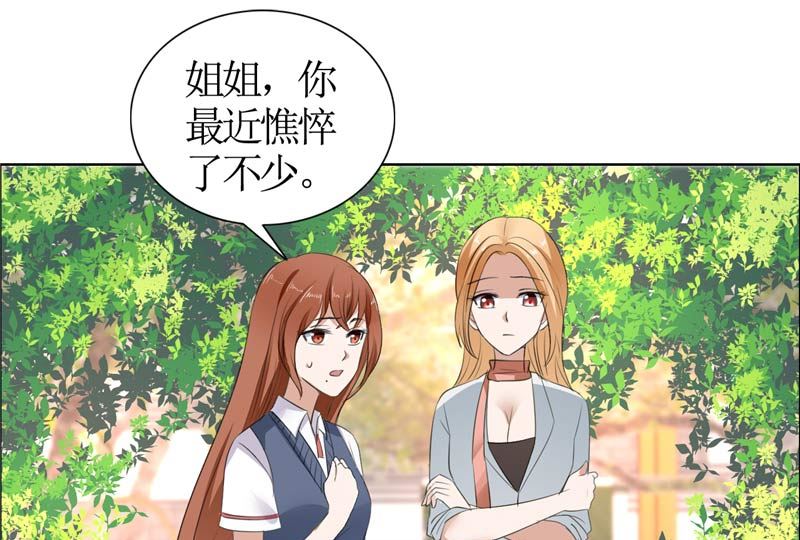第20话 谢谢你关照娜娜38