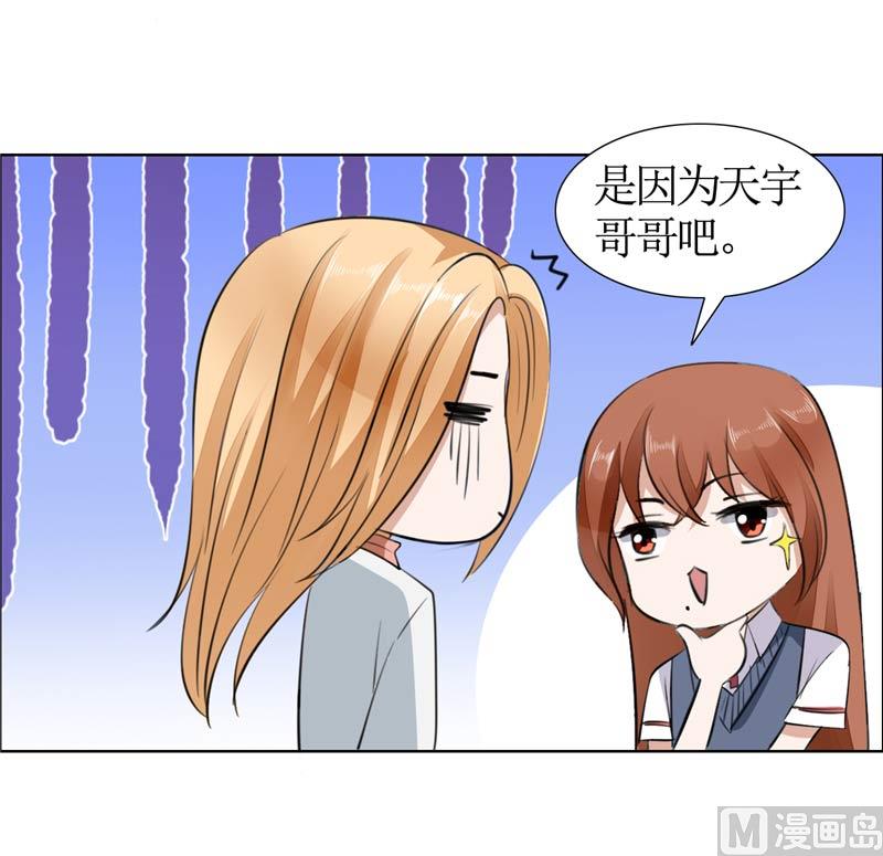 第20话 谢谢你关照娜娜41