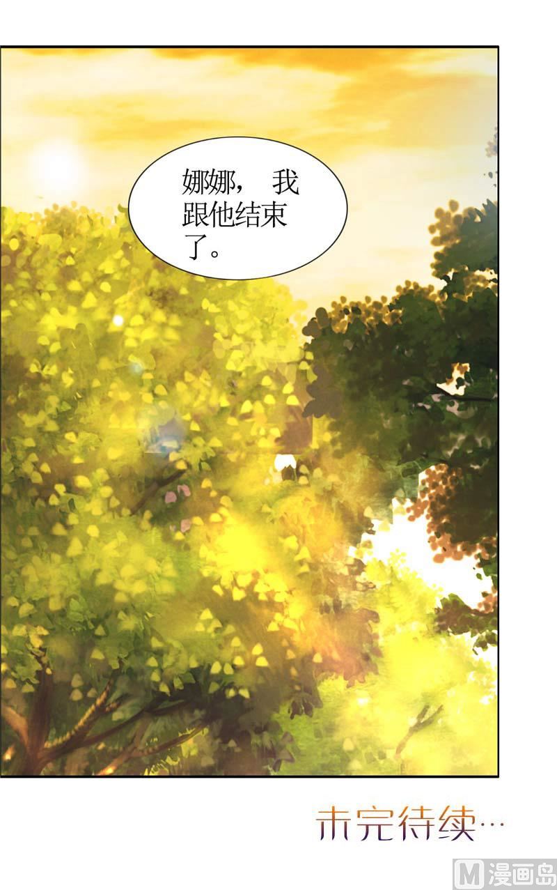 第20话 谢谢你关照娜娜43