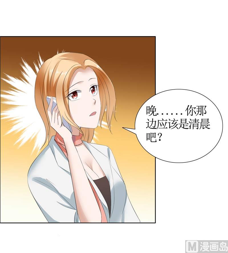 第21话 没有我搞不定的女人15