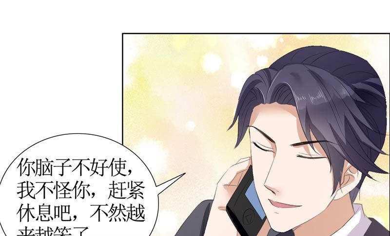 第21话 没有我搞不定的女人16