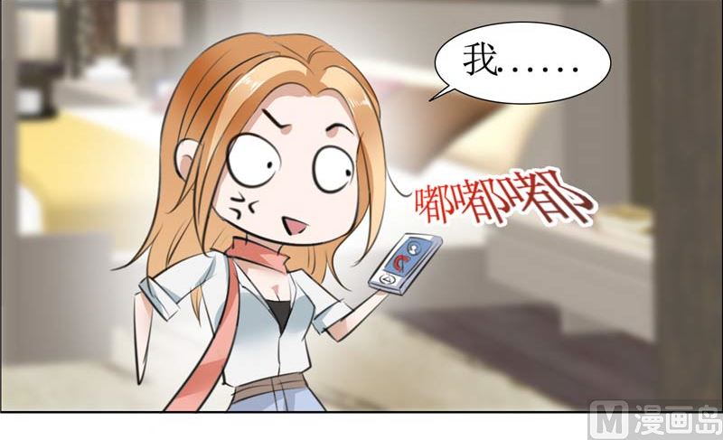 第21话 没有我搞不定的女人18
