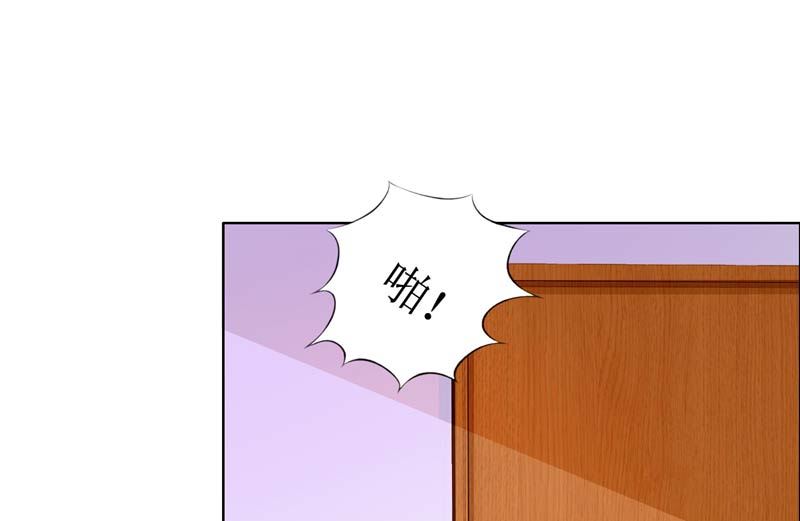 第21话 没有我搞不定的女人27