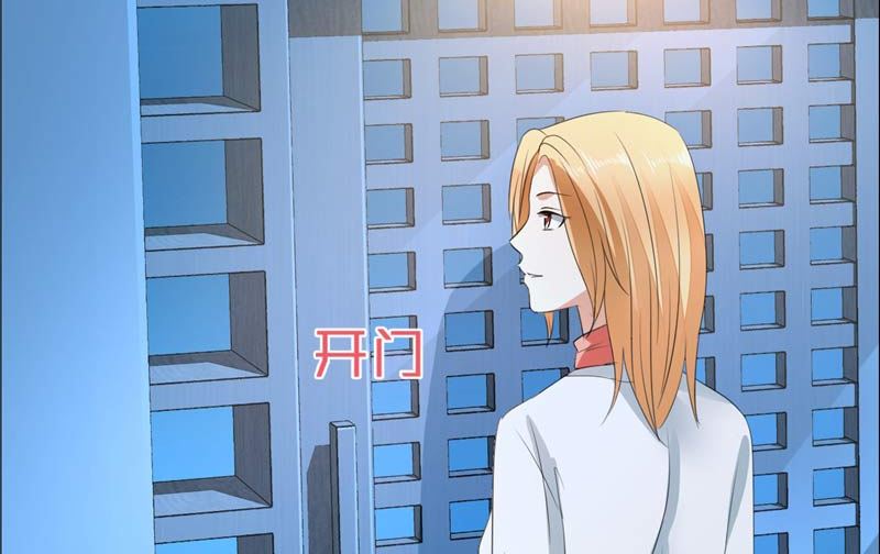 第21话 没有我搞不定的女人8